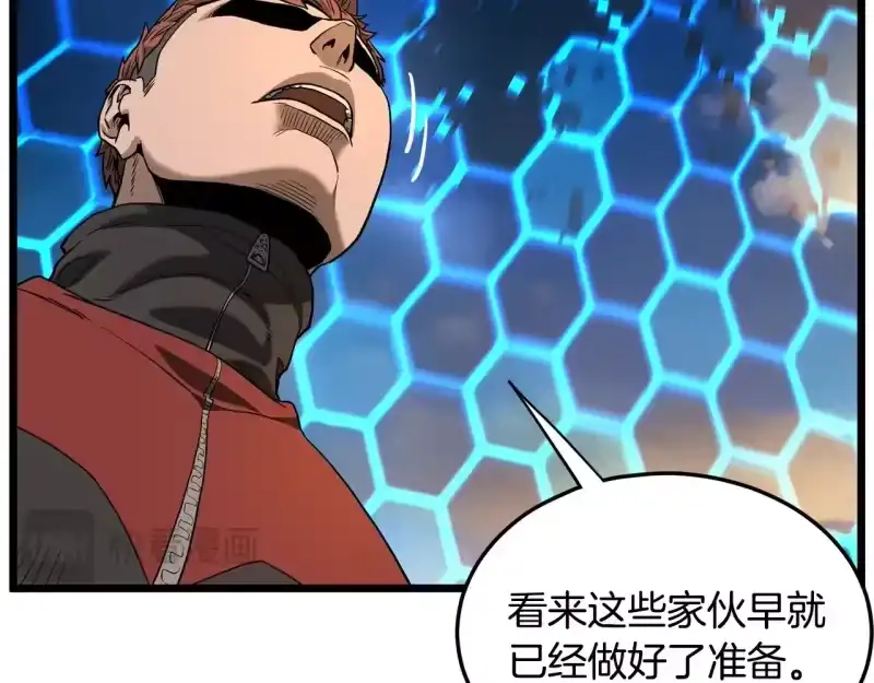 登录武林系统_h 第191话-4 你们惹错人了 第99页