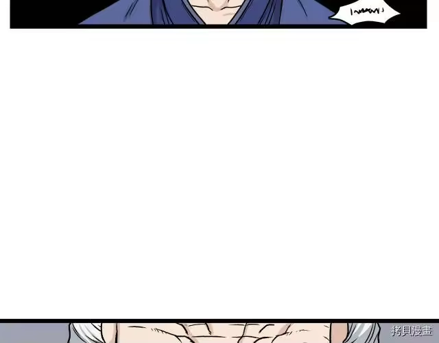 登录武林系统_h 第17话 第10页