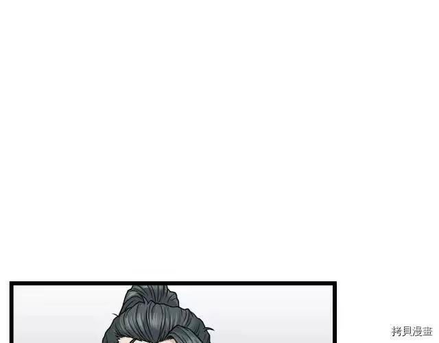 登录武林系统_h 第17话 第106页