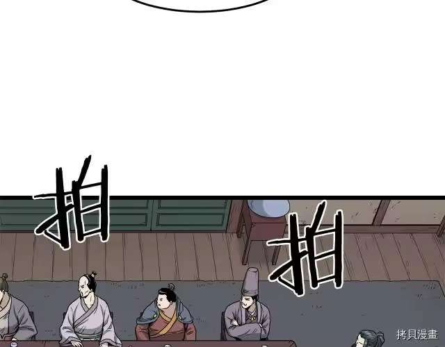 登录武林系统_h 第17话 第131页