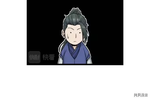 登录武林系统_h 第17话 第150页