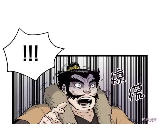 登录武林系统_h 第17话 第155页
