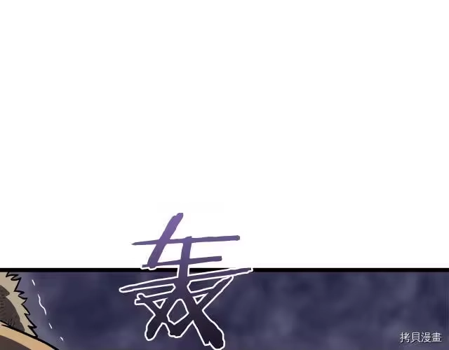 登录武林系统_h 第17话 第159页