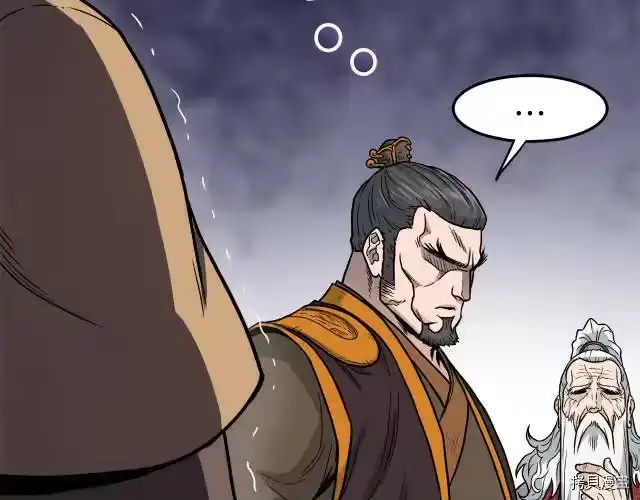 登录武林系统_h 第17话 第160页