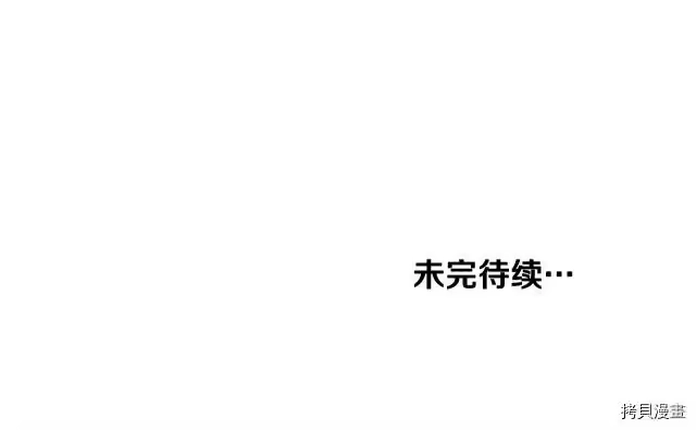 登录武林系统_h 第17话 第162页