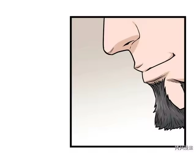 登录武林系统_h 第17话 第26页