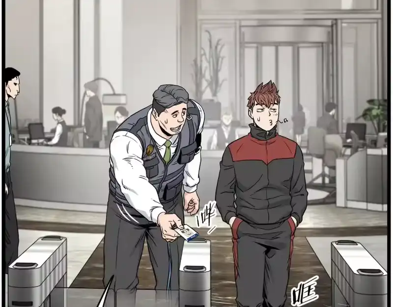 登录武林系统_h 第191话-6 试试就逝世 第144页