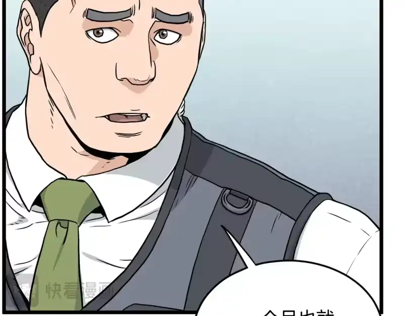 登录武林系统_h 第191话-6 试试就逝世 第150页