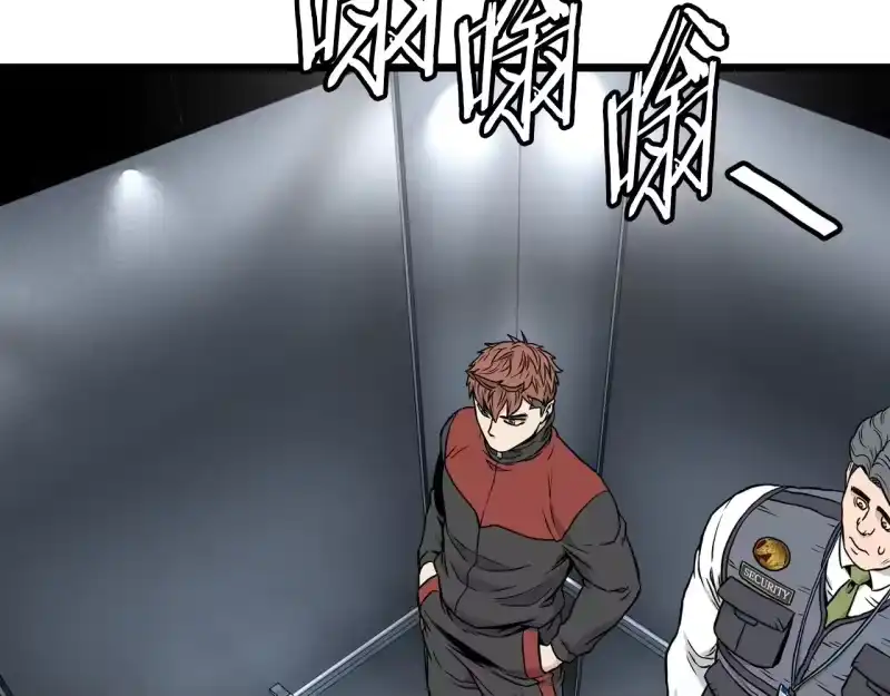 登录武林系统_h 第191话-6 试试就逝世 第176页