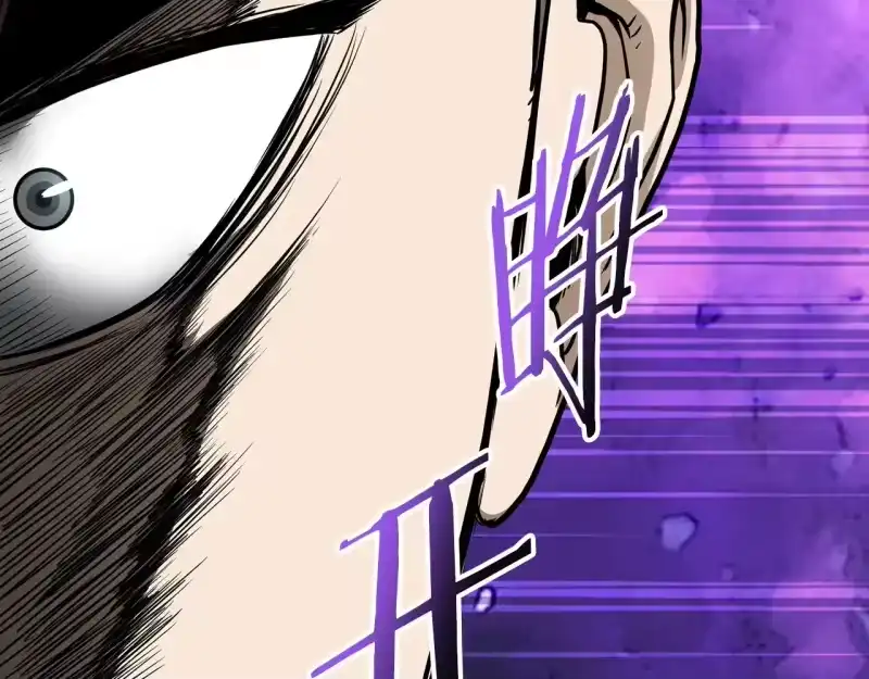 登录武林系统_h 第191话-6 试试就逝世 第186页