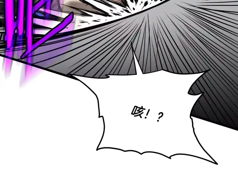 登录武林系统_h 第191话-6 试试就逝世 第190页