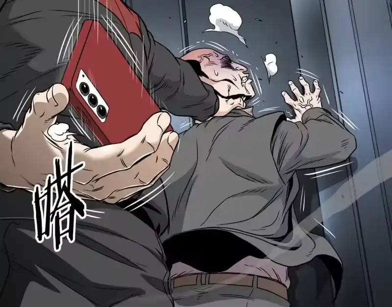 登录武林系统_h 第191话-6 试试就逝世 第193页