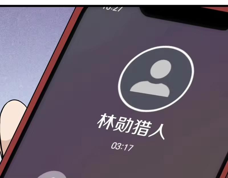 登录武林系统_h 第191话-6 试试就逝世 第199页