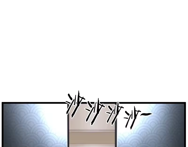 登录武林系统_h 第191话-6 试试就逝世 第227页