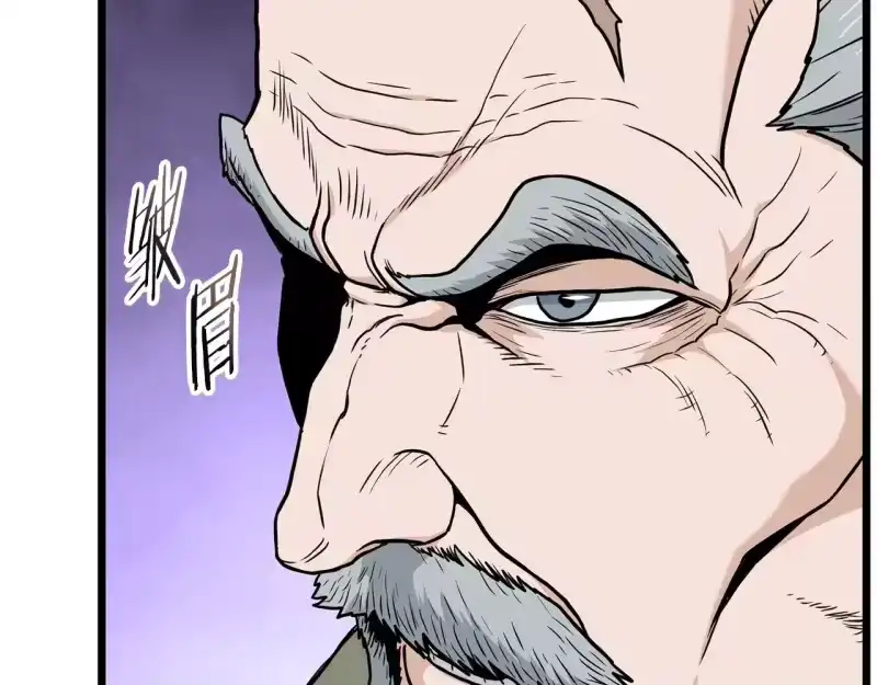 登录武林系统_h 第191话-6 试试就逝世 第23页