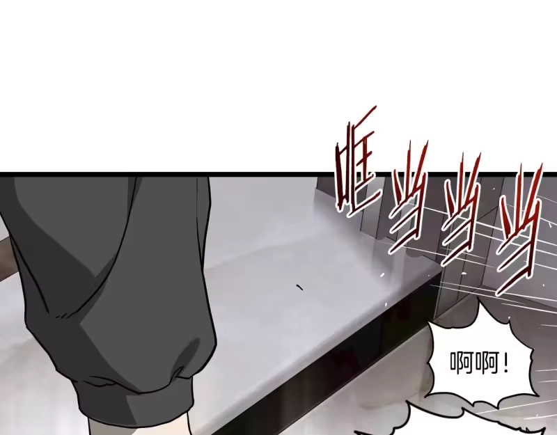 登录武林系统_h 第191话-6 试试就逝世 第235页