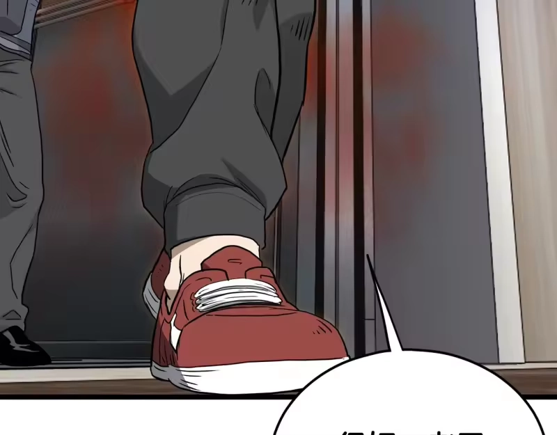 登录武林系统_h 第191话-6 试试就逝世 第240页