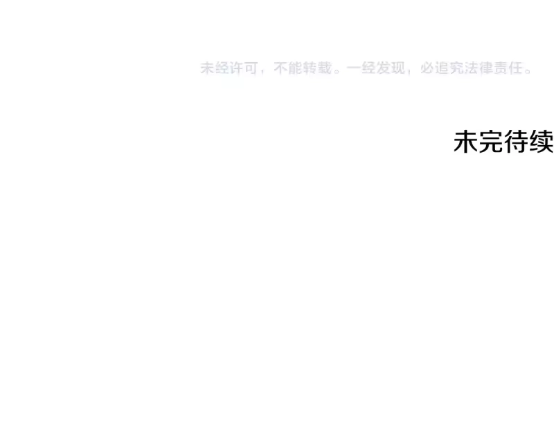 登录武林系统_h 第191话-6 试试就逝世 第243页