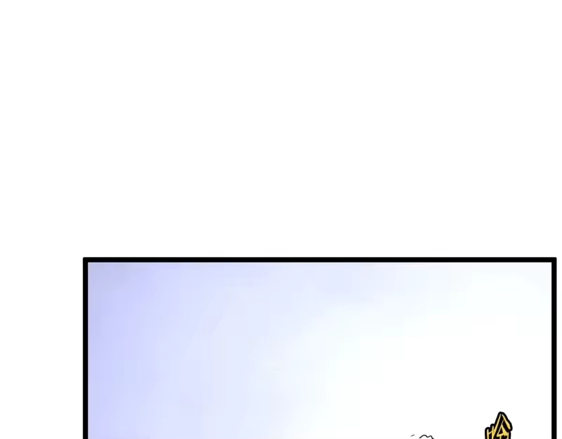 登录武林系统_h 第191话-6 试试就逝世 第3页