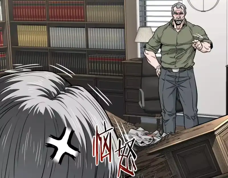登录武林系统_h 第191话-6 试试就逝世 第32页