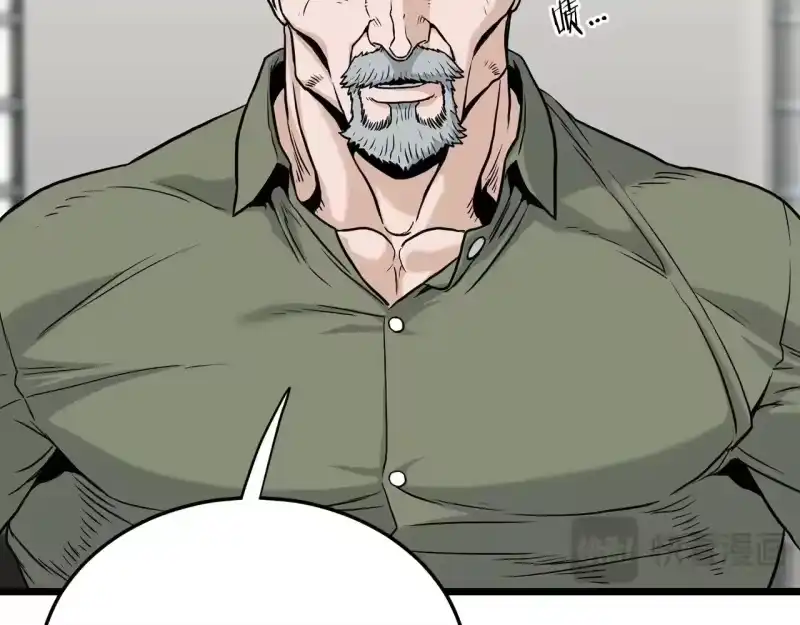 登录武林系统_h 第191话-6 试试就逝世 第41页