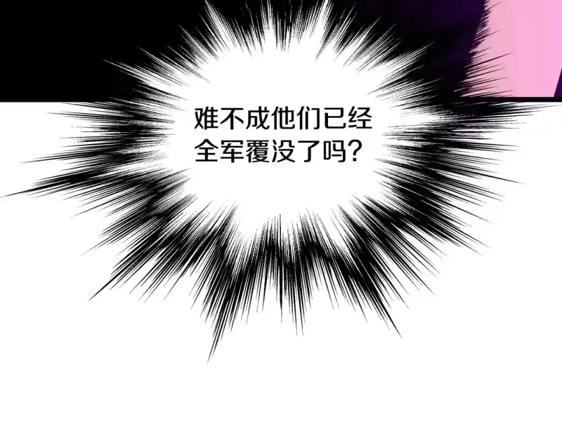 登录武林系统_h 第191话-6 试试就逝世 第50页