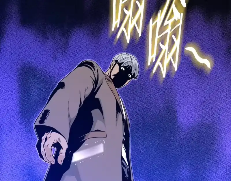 登录武林系统_h 第191话-6 试试就逝世 第54页