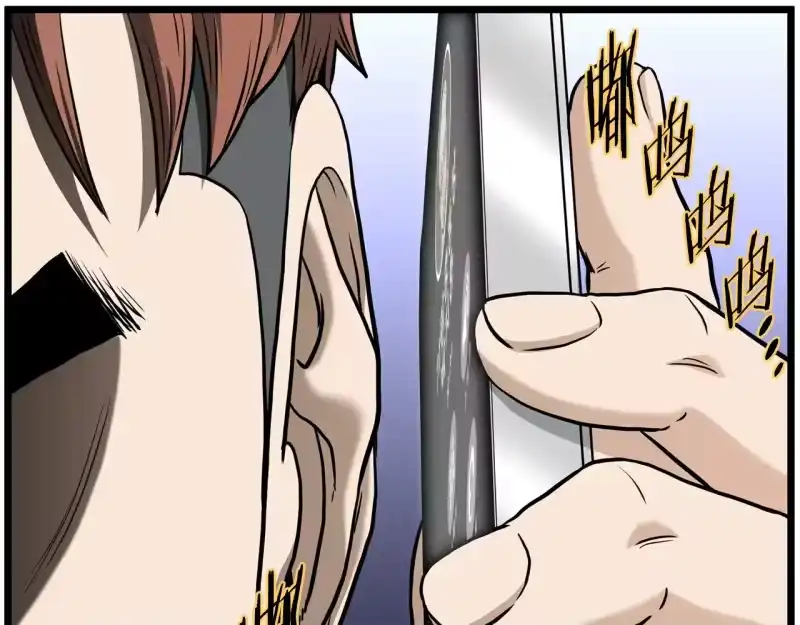 登录武林系统_h 第191话-6 试试就逝世 第59页