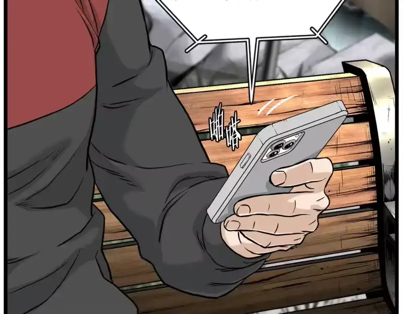 登录武林系统_h 第191话-6 试试就逝世 第68页