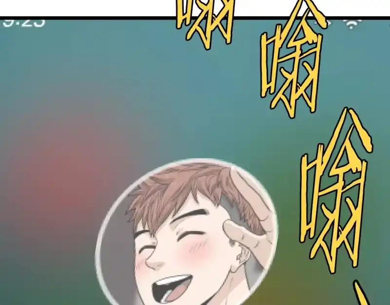 登录武林系统_h 第191话-6 试试就逝世 第8页