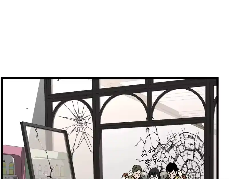 登录武林系统_h 第192话 给我跪地求饶 第100页
