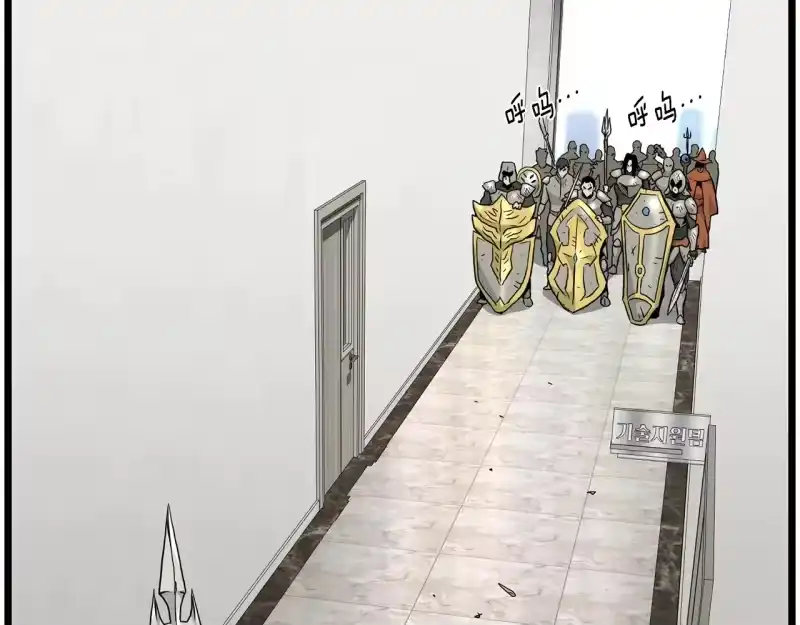 登录武林系统_h 第192话 给我跪地求饶 第104页