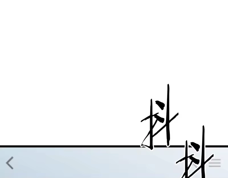 登录武林系统_h 第192话 给我跪地求饶 第111页