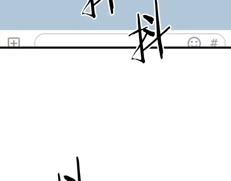 登录武林系统_h 第192话 给我跪地求饶 第115页