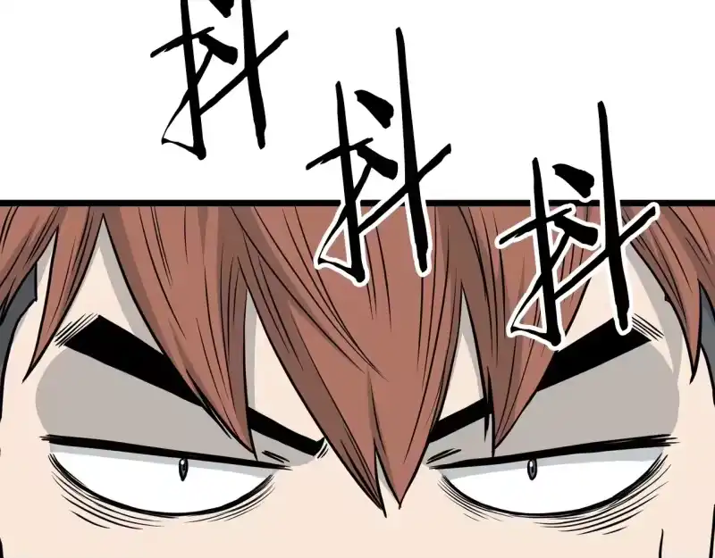 登录武林系统_h 第192话 给我跪地求饶 第116页