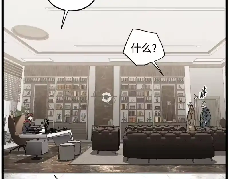 登录武林系统_h 第192话 给我跪地求饶 第146页