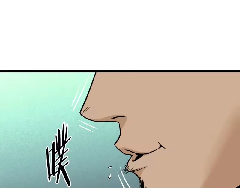 登录武林系统_h 第192话 给我跪地求饶 第154页