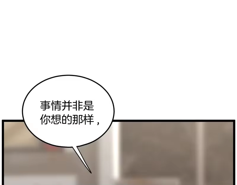 登录武林系统_h 第192话 给我跪地求饶 第156页
