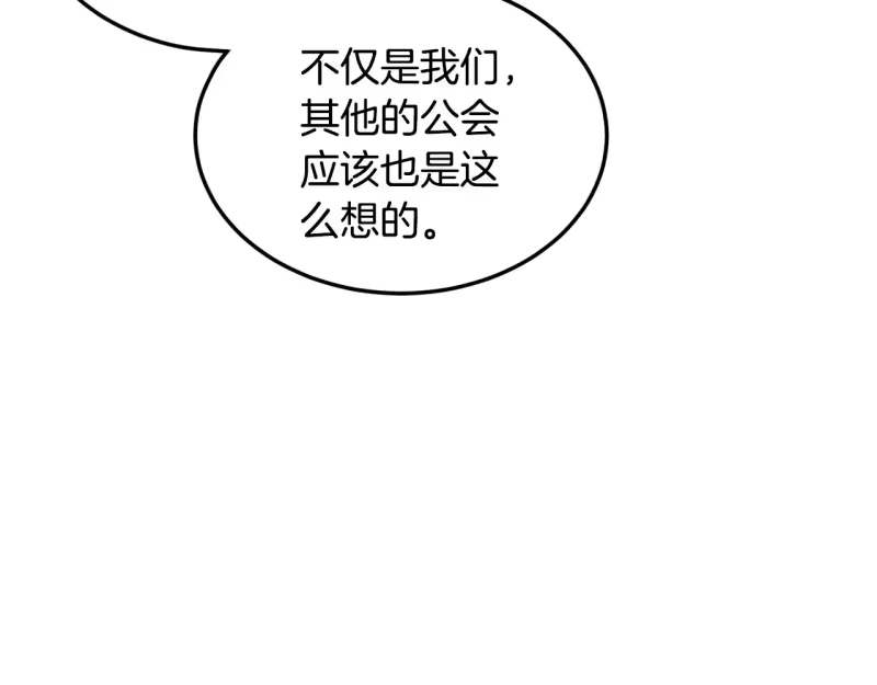 登录武林系统_h 第192话 给我跪地求饶 第169页