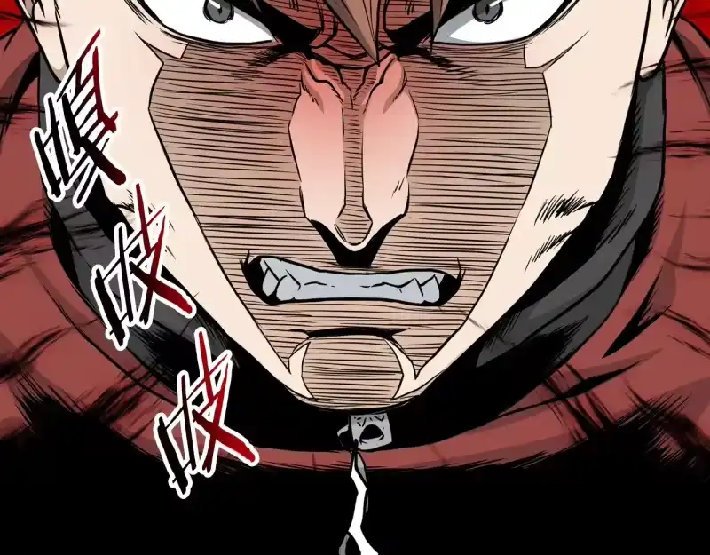 登录武林系统_h 第192话 给我跪地求饶 第174页