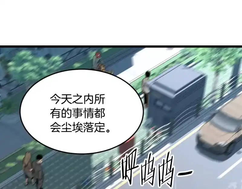 登录武林系统_h 第192话 给我跪地求饶 第20页