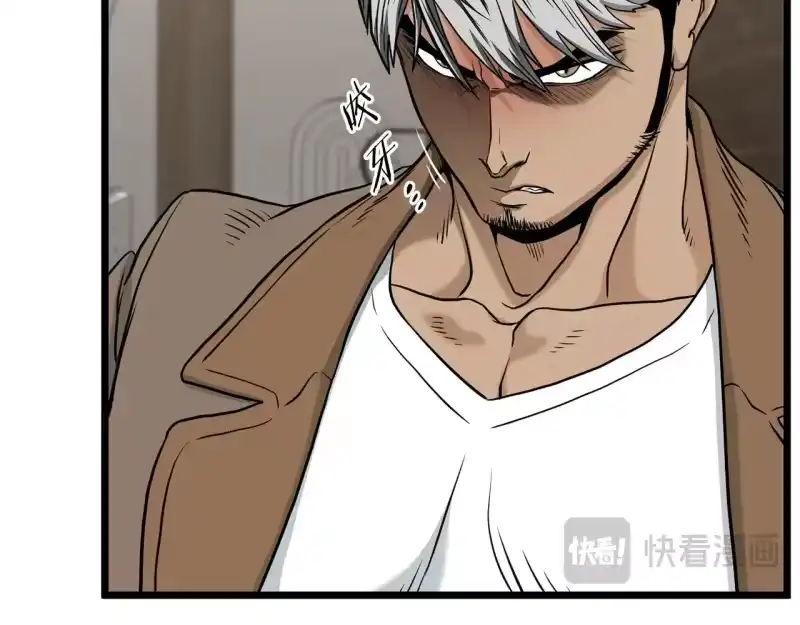 登录武林系统_h 第192话 给我跪地求饶 第202页