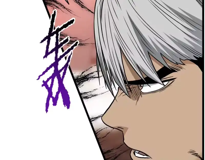 登录武林系统_h 第192话 给我跪地求饶 第209页