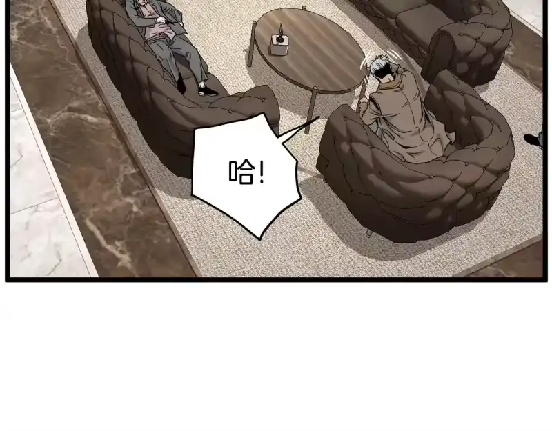 登录武林系统_h 第192话 给我跪地求饶 第240页