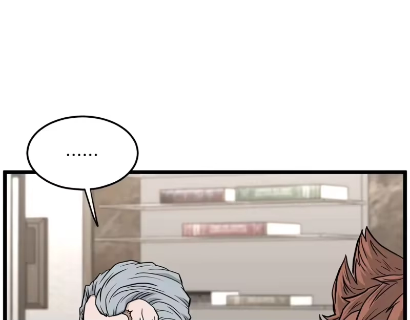 登录武林系统_h 第192话 给我跪地求饶 第273页