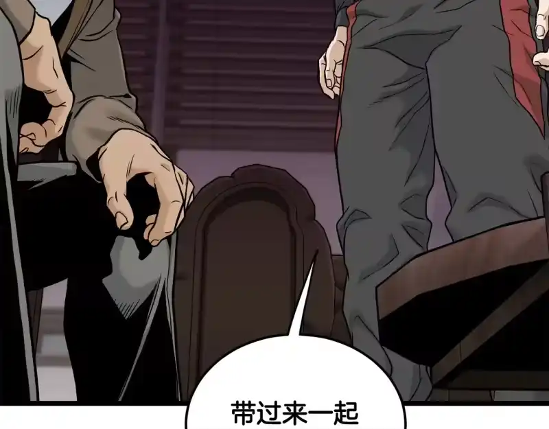 登录武林系统_h 第192话 给我跪地求饶 第280页