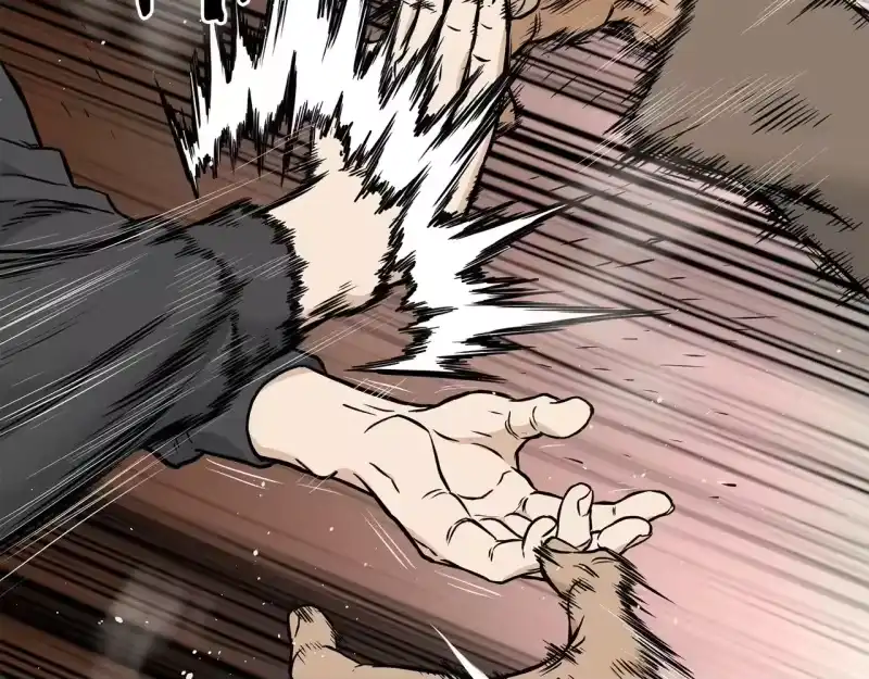 登录武林系统_h 第192话 给我跪地求饶 第300页