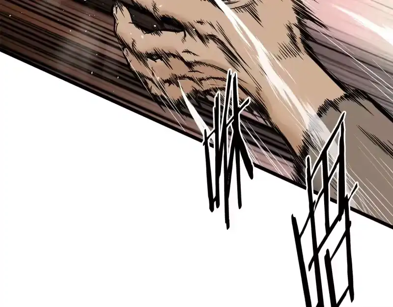登录武林系统_h 第192话 给我跪地求饶 第301页