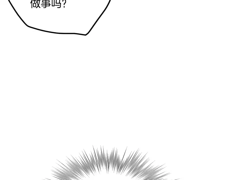 登录武林系统_h 第192话 给我跪地求饶 第31页