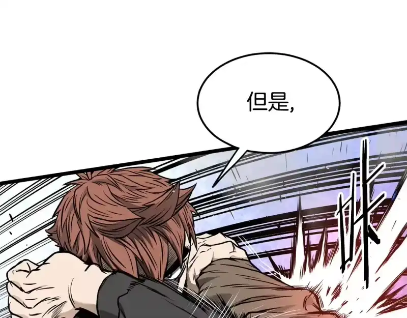 登录武林系统_h 第192话 给我跪地求饶 第310页